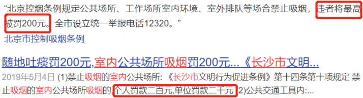 00后|《浪姐3》聚餐吸烟惹争议，大合照直接拍到烟盒，按照规定应罚款