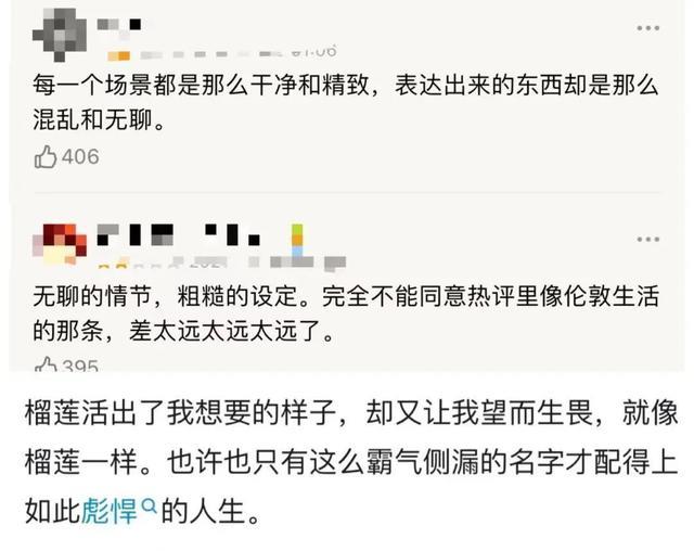 bilibili|B站做剧，有戏吗？