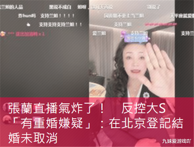 大S|大S直接不演了，公开支持台独艺人，S妈问题言论也被曝光