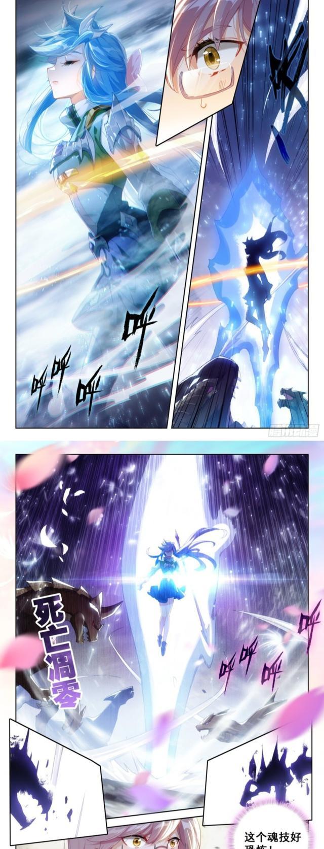 蓝轩宇|终极斗罗：源龙兽潮爆发，蓝轩宇指挥御敌，冰雪姐妹释放凶兽魂技！