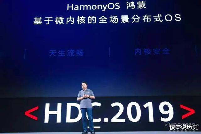 天猫|鸿蒙系统已确定,9月30日,将被历史铭记