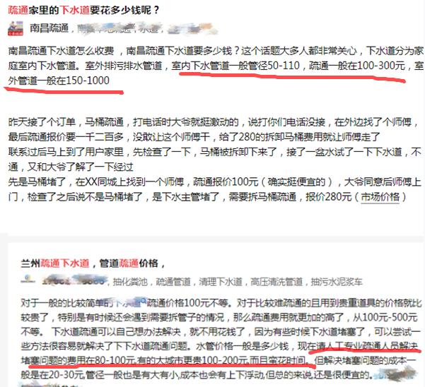 大学生|又一企业单位要迎来“辞职潮”,内部人说出实情,或因工作太稳定