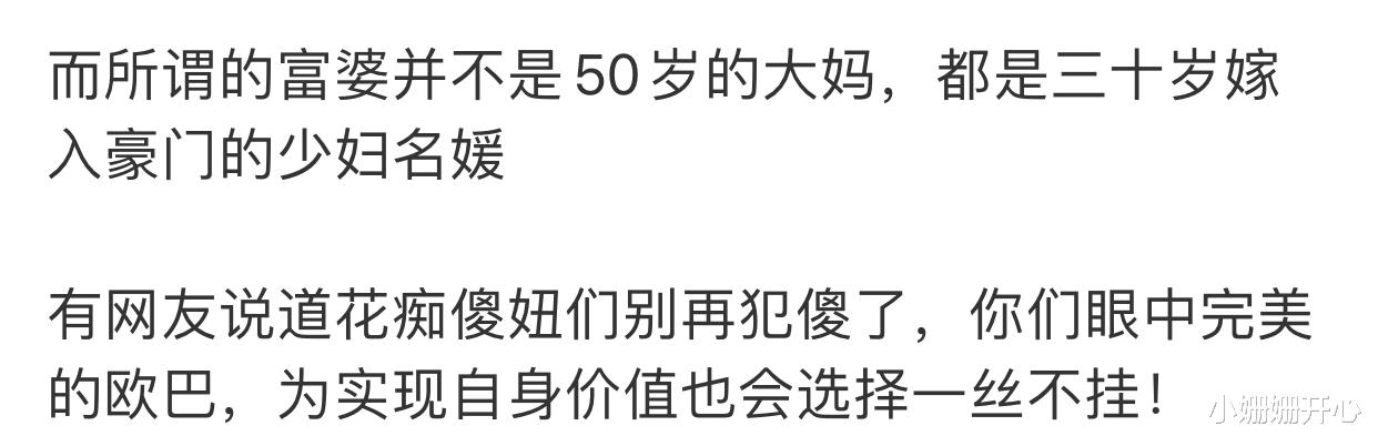 李敏镐|李敏镐潜规则事件发酵！冲上热搜第一，网友扒出其陪伴入住的酒店，帝师道歉