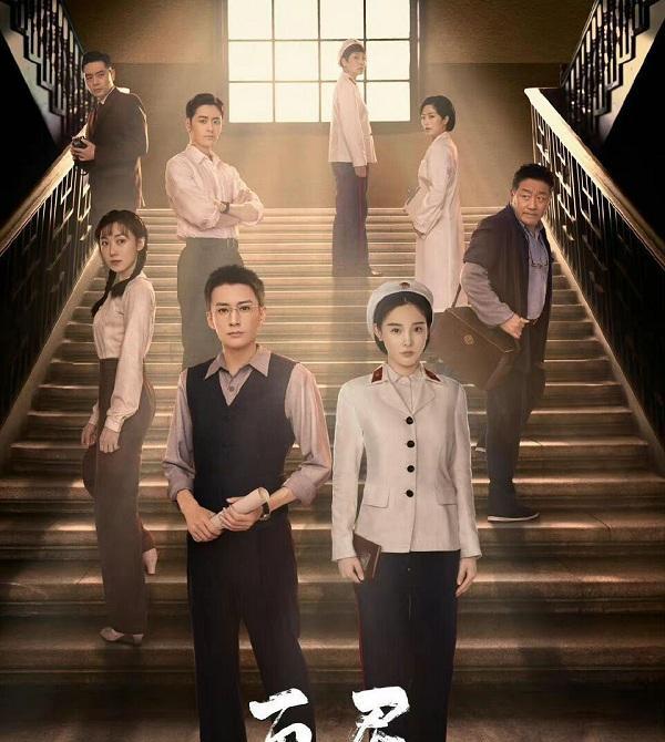 丁勇岱|年代谍战剧《画眉》将袭,彭小苒刘学义主演,丁勇岱徐百慧作配