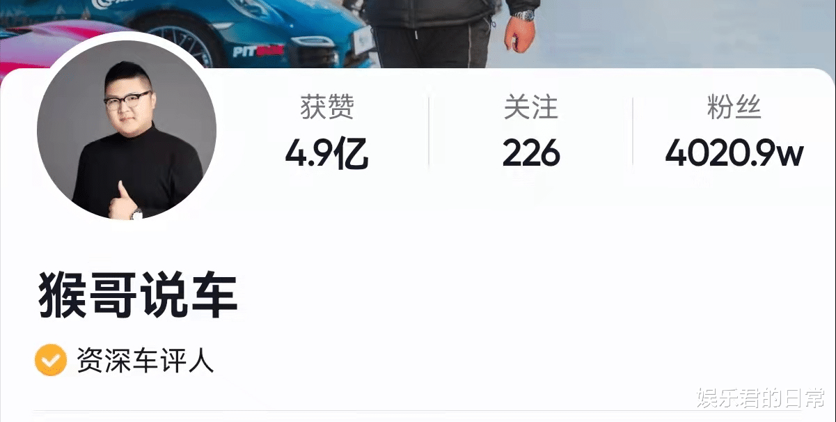 汽车|千万粉网红猴哥即将大婚！聚集众多豪车堪比车展，排场太大遭狂骂