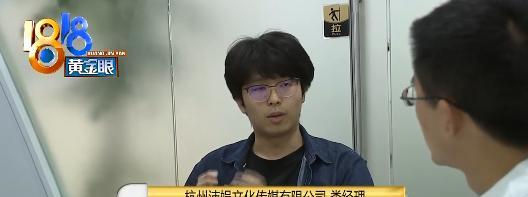 路由器|《1818黄金眼》“孵化”出的四大网红，都去哪了？