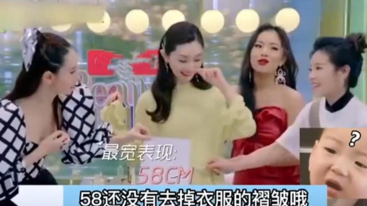 肯达尔·詹娜|杨幂的纸片腰、关晓彤的漫画腿,娱乐圈“病态审美”,何时休