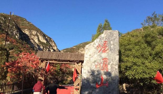 高峰|北飞云，南青峰！山西这一座山，海拔1400余米，景色优美，门票20