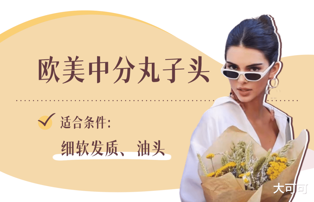 水煮蛋 Lisa“换头”失败?这次真翻车了!