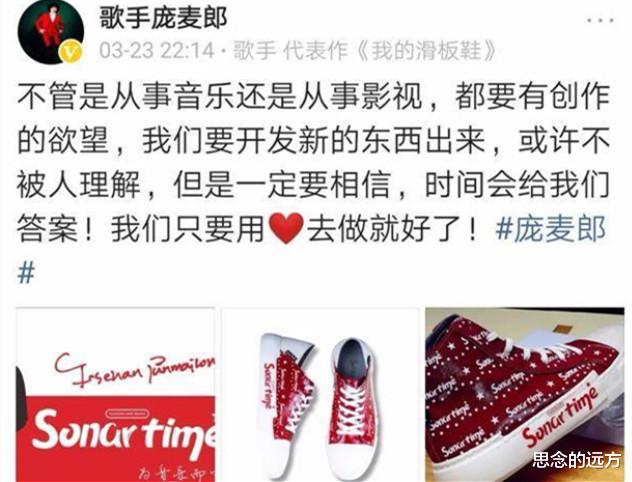 关芯|自认为自己很火，走红后忘记农村父母，演唱会上7个观众14个保镖