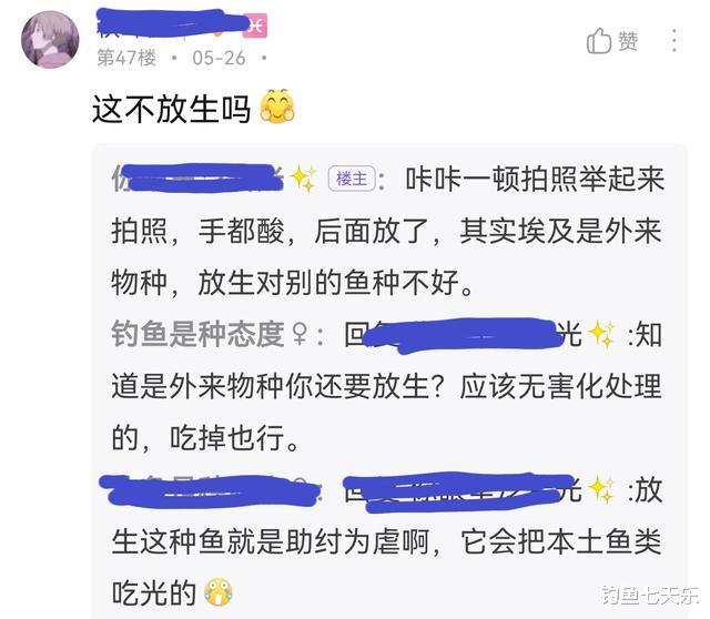 广东钓鱼人放生巨型“鲶鱼”惹争议,网友:外来物种还要放生?