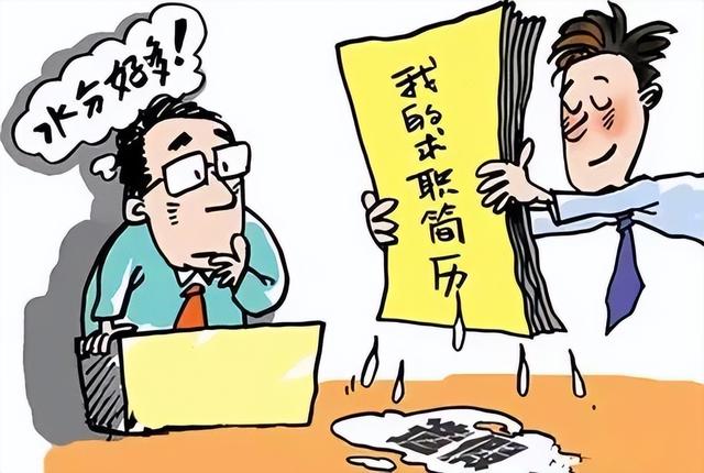 广西南宁:应聘者履历造假被拒用,劳动关系如何认定?法院判决来了