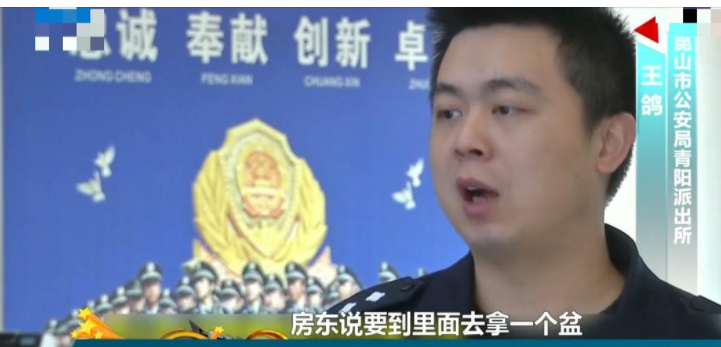 江苏昆山，一女大学生在学校外与人合租，大家共用一个卫生间