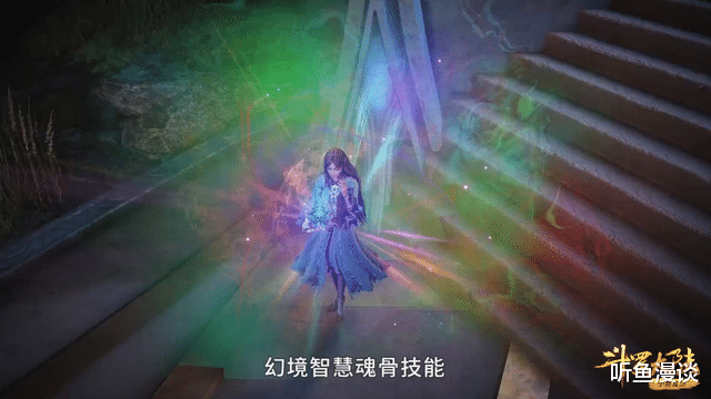 宁荣荣|斗罗大陆：史莱克七怪中居然有3人拥有领域，唐三还是双领域