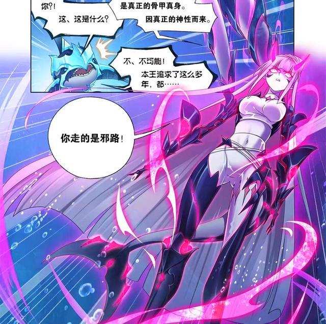 acgn漫评|斗罗：小白参悟神性，骨甲真身魔魂鲨甲帅爆，一招秒杀邪魔虎鲸王