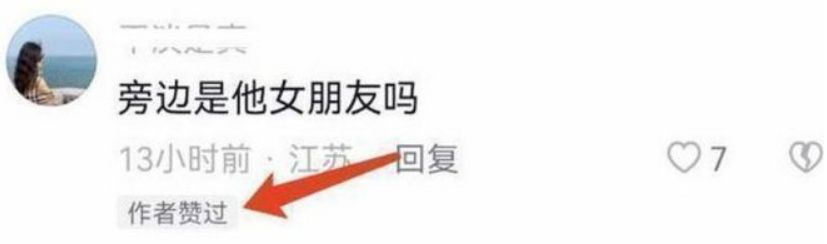 黄晓明|叶珂黄晓明疑似同居，女方住进价值上亿豪宅，厨房做饭如同女主人