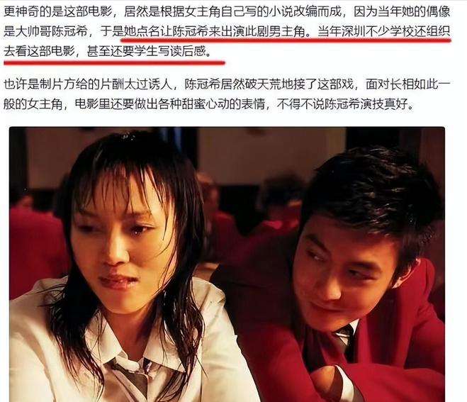 陈冠希|既无演技又无颜值,这5位“关系户”的演员,看着就让人心烦