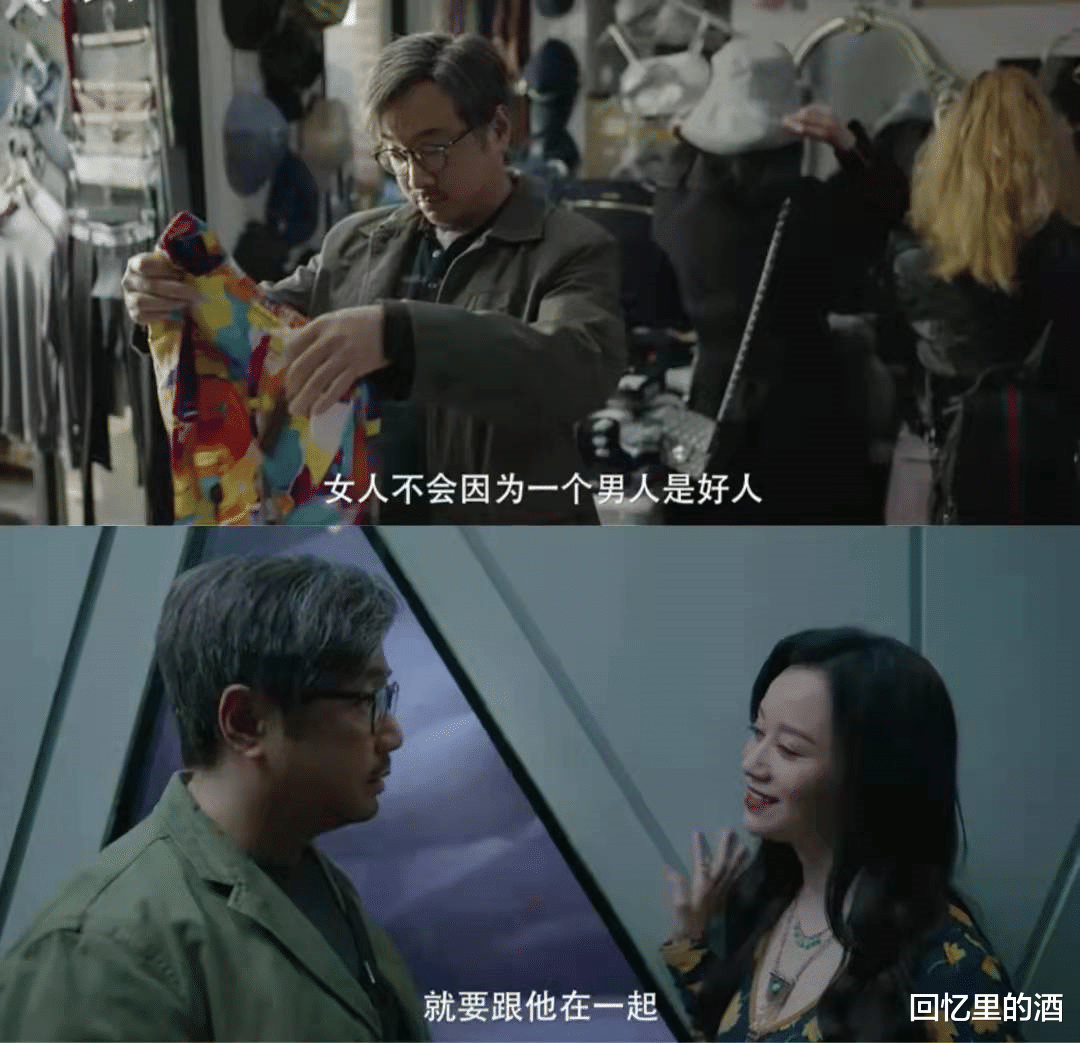 马伊琍|离开文章2年后，马伊琍“私生活”被扒，她真的太清醒了