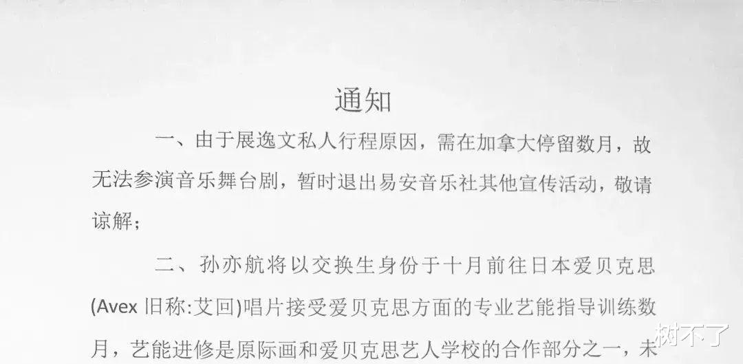 黄锐|当初撕得那么难看,现在竟然要复婚?