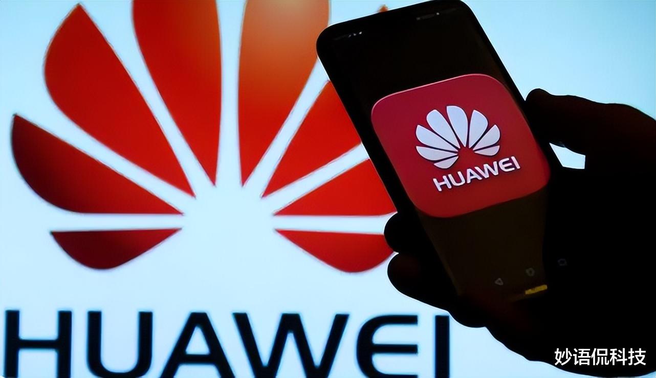 华为突然发布新机：5000mAh+鸿蒙系统，定价1199元起