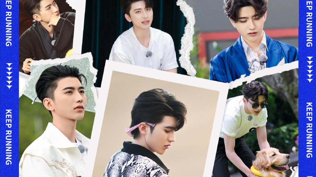 bilibili|蔡徐坤告别《奔跑吧》：生命不止，奔跑不息，我们不说再见