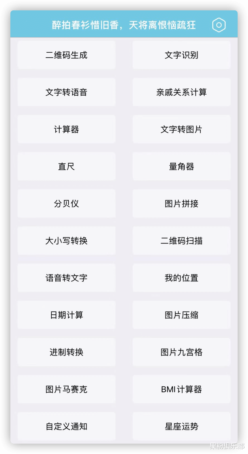 笔记本电脑|这个 App 神器,轻松为 iPhone 瘦身几个 G