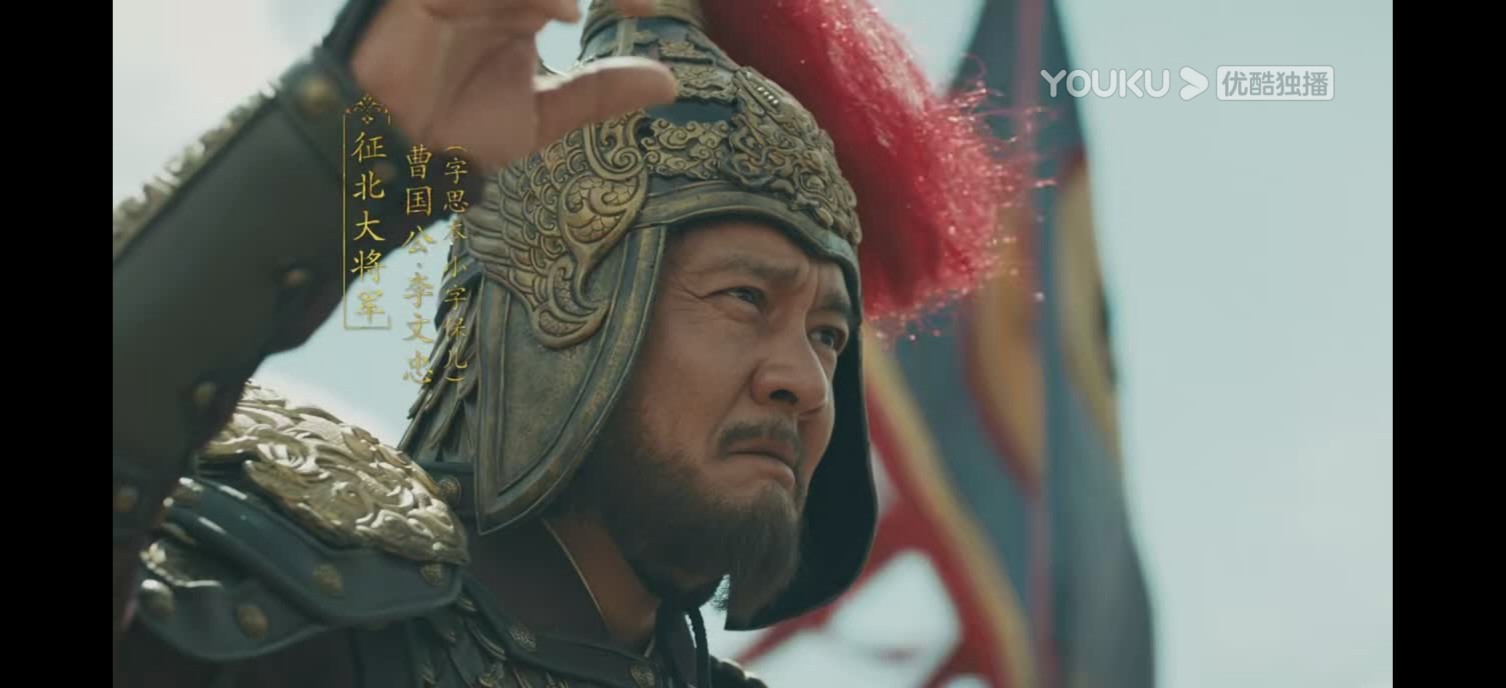 朱元璋|知道这些人物，你才能看懂《山河月明》：开篇