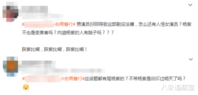 杨紫|几亿投资《青簪行》再传男主换人,张彬彬工作室辟谣,杨紫最惨?