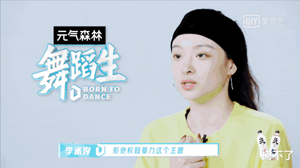 李丞汐|北大女状元，闯进娱乐圈