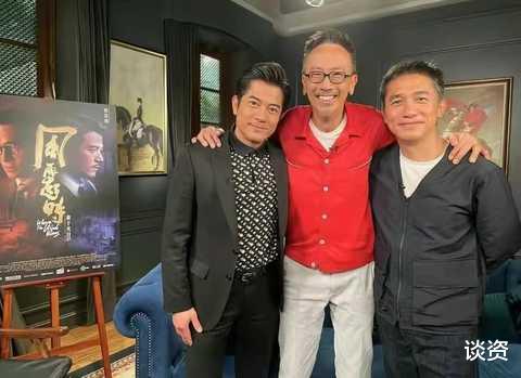 梁朝伟|梁朝伟和郭富城罕同框，男神颜值不再，鬓角花白，和郭富城像两代人