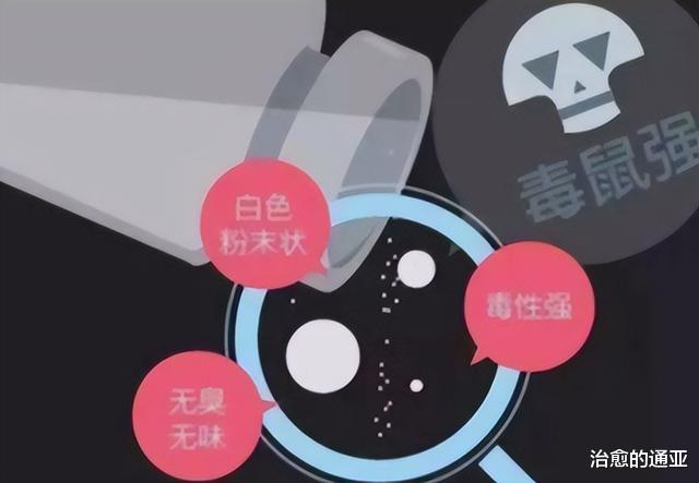 2012年,河南洗脚城5名员工饭后中毒,谁料罪魁祸首竟是一条内裤