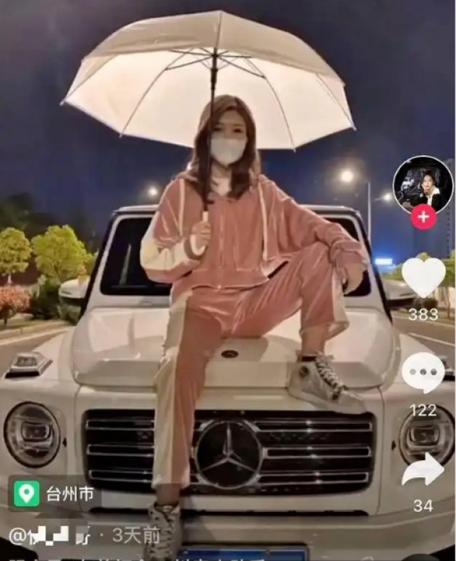 互联网大会|假扮“班主任”？该管管这类型的网红了，网络上应该传递的是正能量