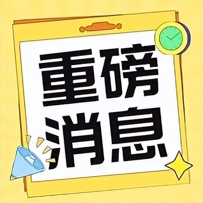 产品经理|抖音小店操作避坑小技巧，全文爆点干货，千万不要错过，建议收藏