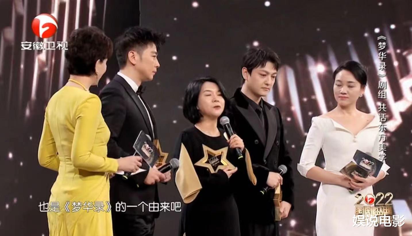 黄文秀|2022年国剧盛典晚会群星荟萃，演员分享表演心得，体验生活很重要