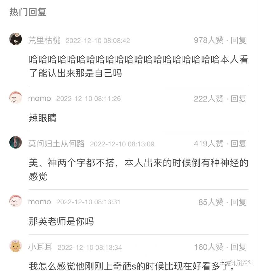 美丽 28岁姜思达大胆穿露脐装，一头齐肩短发撞脸那英，网友直呼辣眼睛