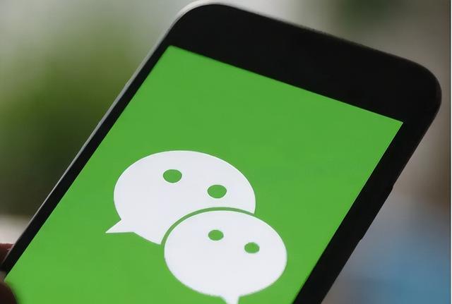 工业互联网|微信出台封号“新规”：用户出现以下6种行为，或将导致“封号”