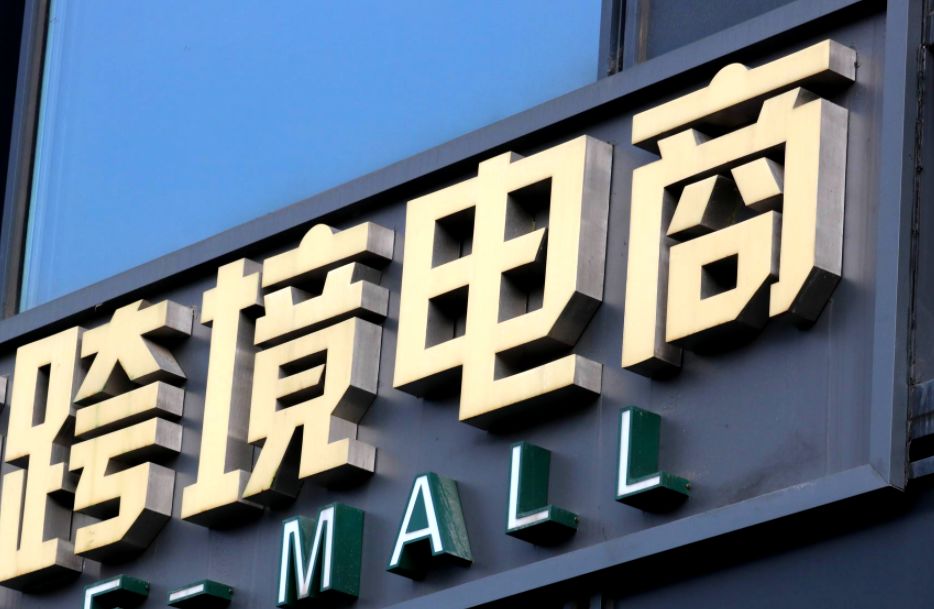 PayPal|美支付巨头冻结中企多个账号，数亿资金被划走，发生了什么？