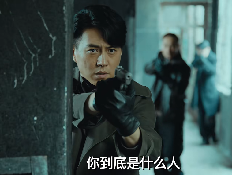 牛骏峰|播2集，榜单第一，牛骏峰一出手，就给国产谍战剧带来了“王炸”