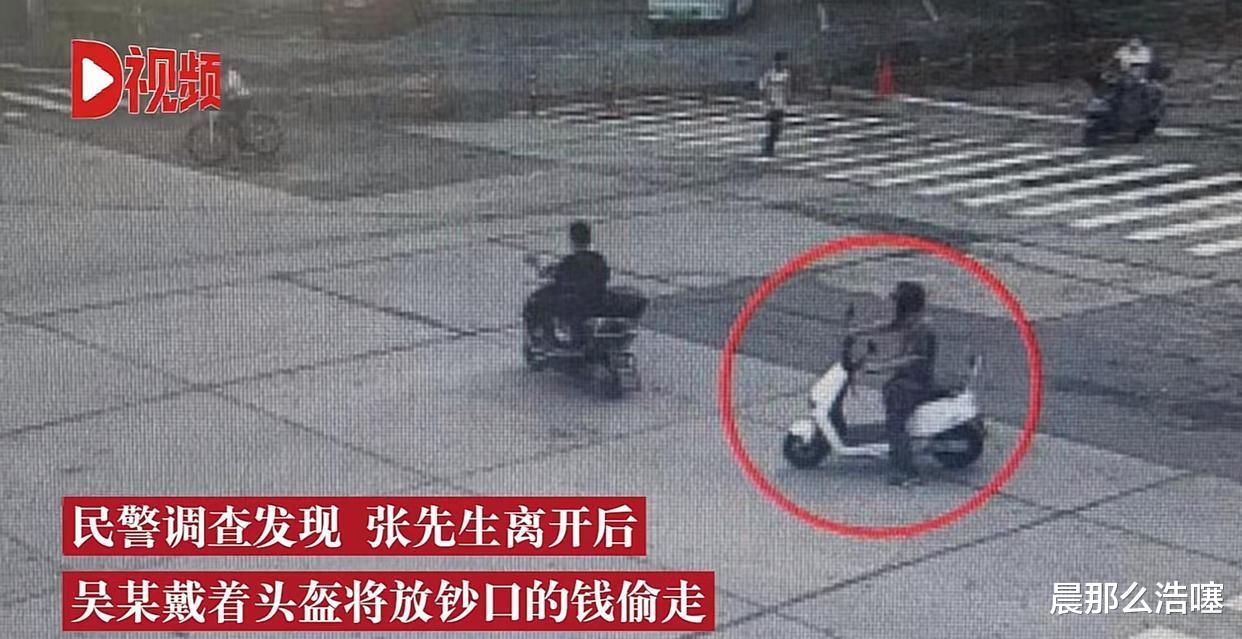 浙江宁波,一男子到银行ATM存款时,因忘记按确认键被盗