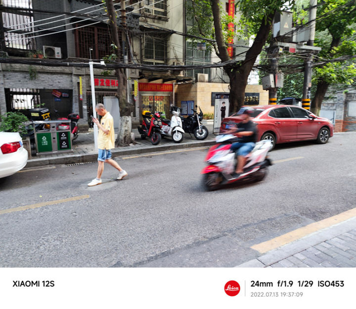 小米科技|用过小米12S后才知道中杯也是很香的