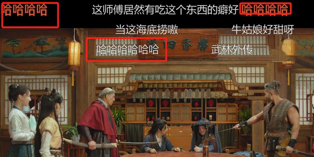 贾冰|更新4集，冲到榜单第二，全程刷屏，笑出腹肌，贾冰新剧凭什么