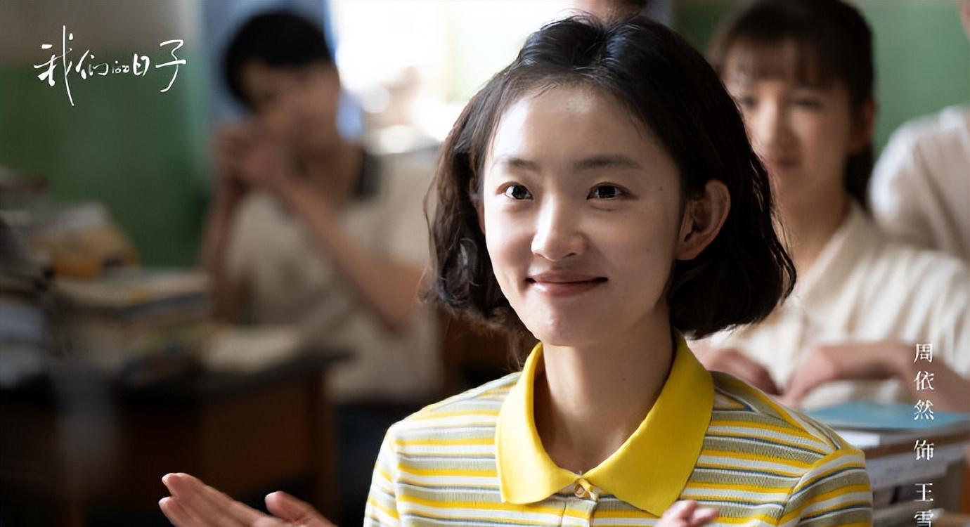 爱奇艺|爱奇艺新年片单：宋佳 王鹤棣 沈月 张云龙 闫妮 李小冉 张若昀 陈晓