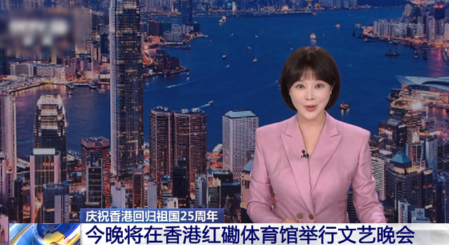 刘德华|香港回归25周年晚会嘉宾！刘德华、谭咏麟到场，多位顶流缺席