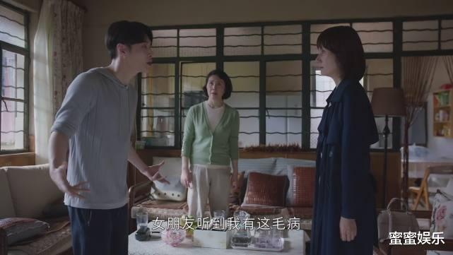 姐姐|相逢时节：开30万的车没房子，还患有癫痫，蔡凌霄喜欢宁恕什么？