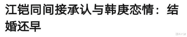 韩庚|他俩终于喜提贵子了?