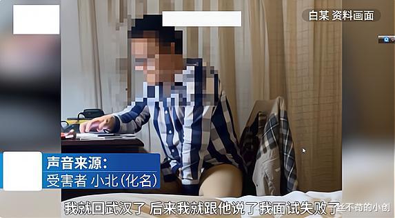 女大学生爆料,辅导员变态的“光脚训练”毁了我的前途
