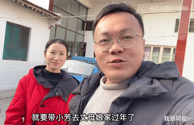 陕西小伙带媳妇回丈母娘家过年,专挑贵“重”礼物,网友:好女婿