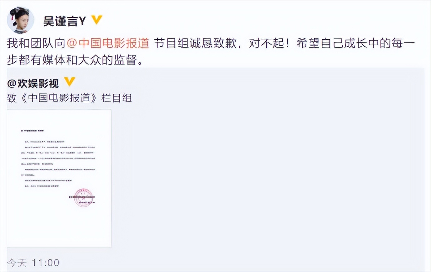 明星|事实证明,娱乐圈里的“发疯文学”,正在让一些明星自寻死路