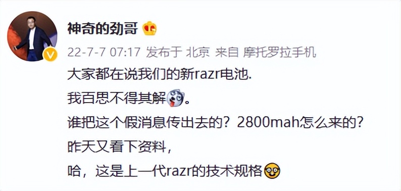 华为mate|华为Mate X3被曝或年底发布，moto新机要为折叠屏正名