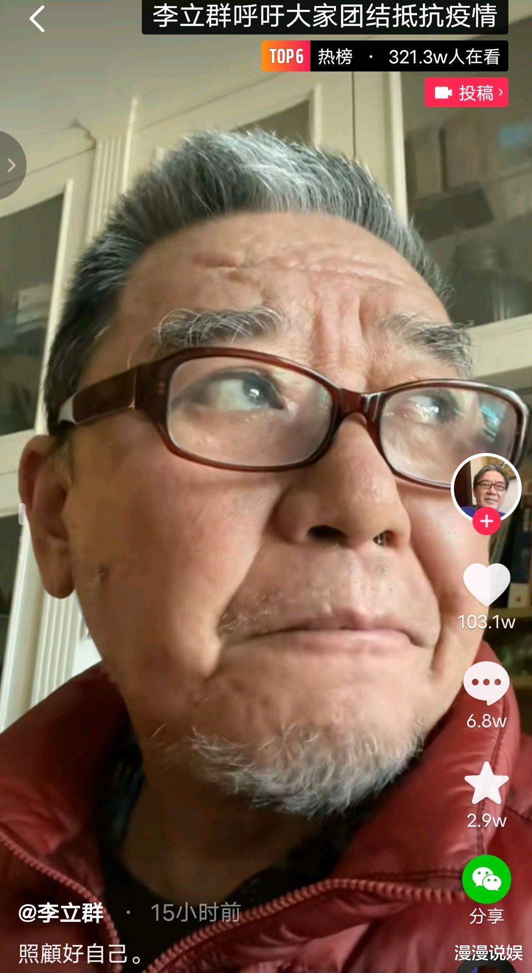 李立群|台湾老戏骨李立群感叹上海突发疫情,感谢政府每家每户送物资